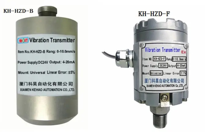 KHZD-B通用型一体化振动传感器