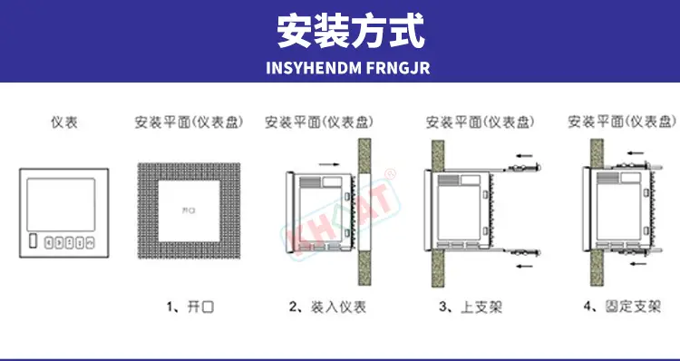 KH300AG智能小型彩色无纸记录仪